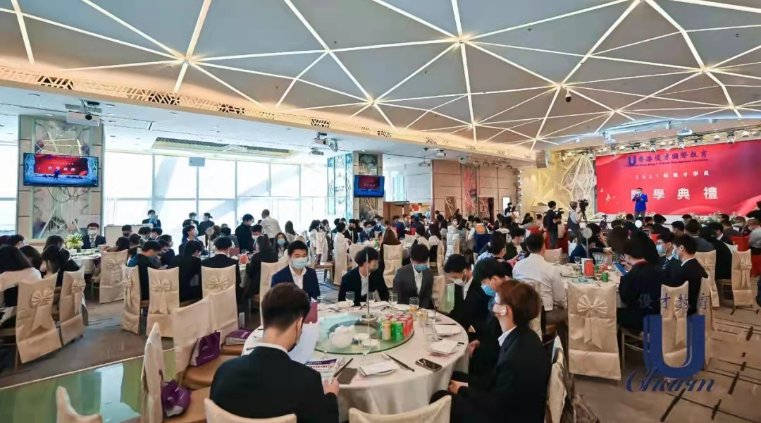 2021年優才教育開學典禮